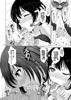 hachiharem2_022.jpg